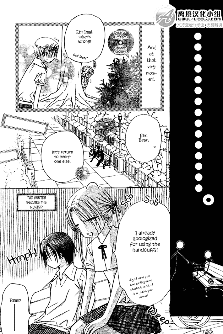 Read Gakuen Alice Manga Online