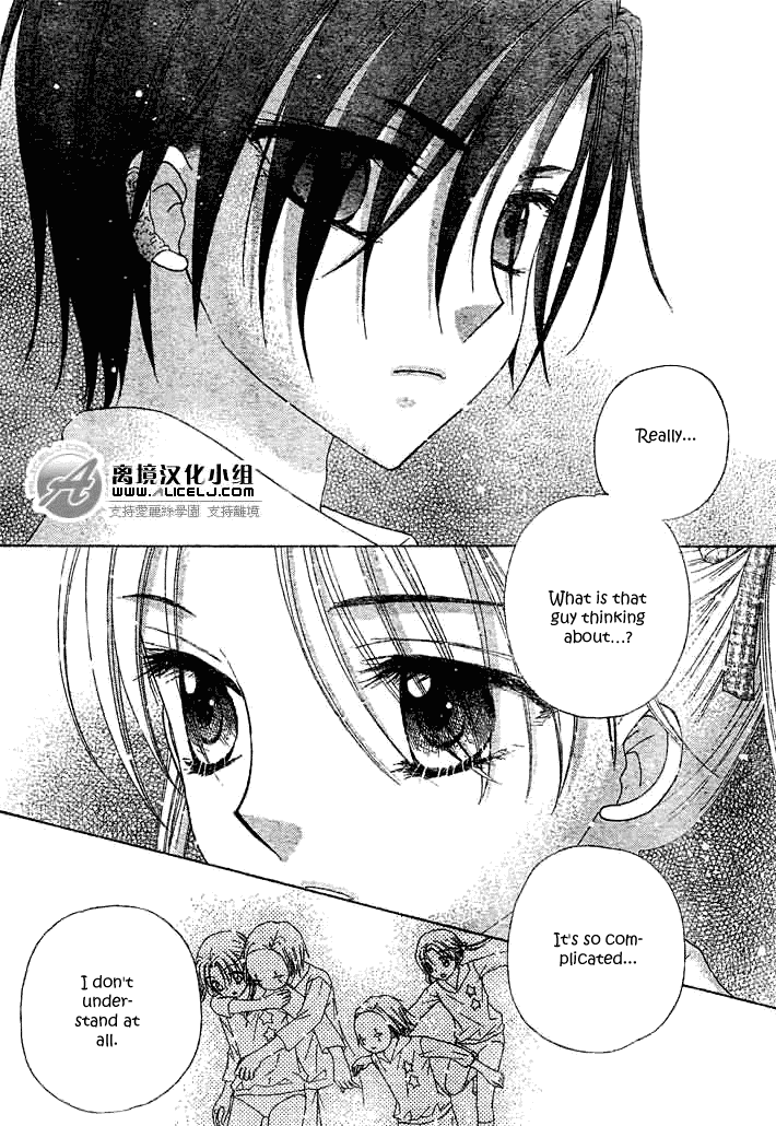 Read Gakuen Alice Manga Online