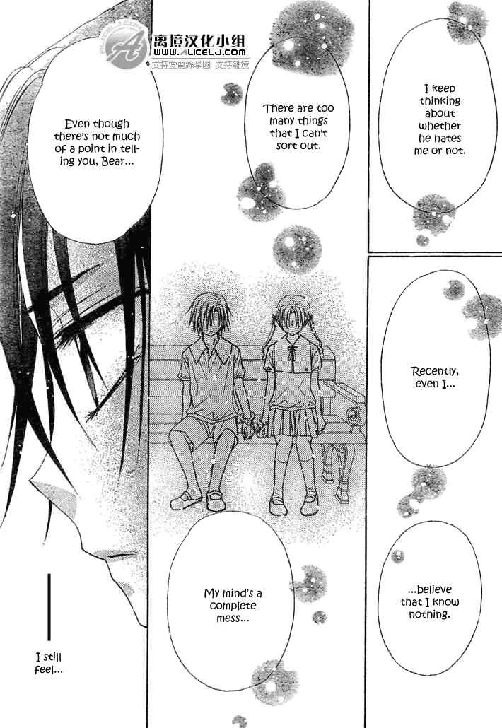 Read Gakuen Alice Manga Online