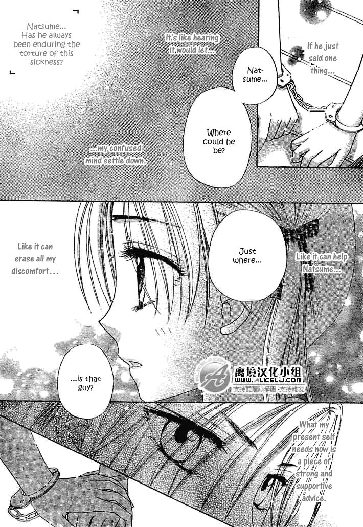 Read Gakuen Alice Manga Online