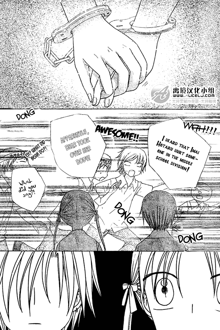 Read Gakuen Alice Manga Online