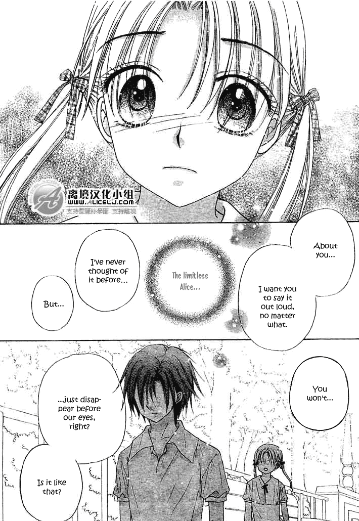Read Gakuen Alice Manga Online
