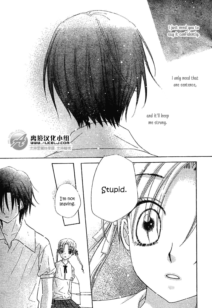 Read Gakuen Alice Manga Online