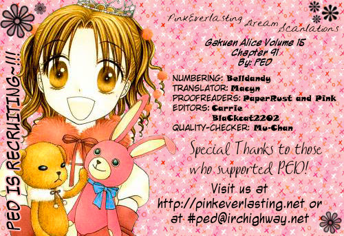 Read Gakuen Alice Manga Online
