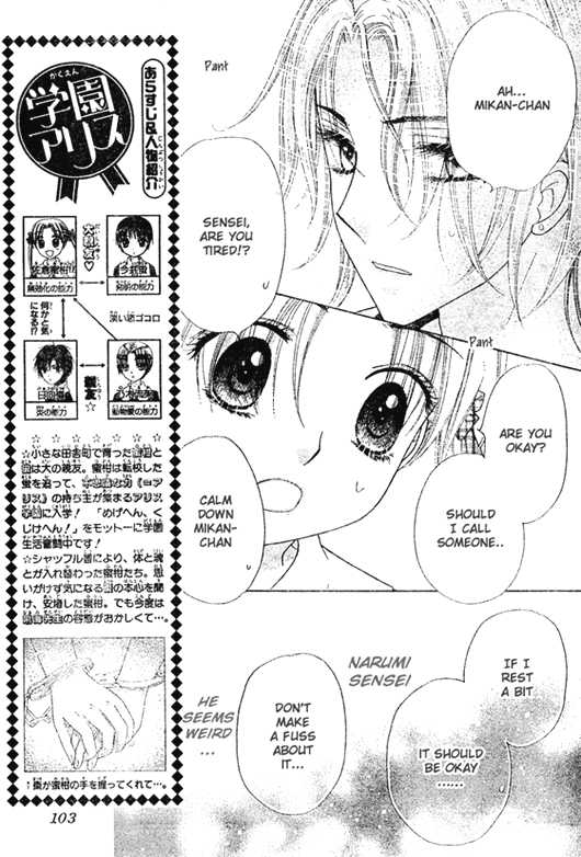Read Gakuen Alice Manga Online