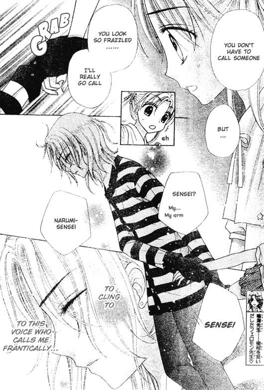 Read Gakuen Alice Manga Online