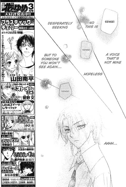 Read Gakuen Alice Manga Online