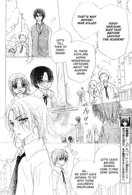 Read Gakuen Alice Manga Online