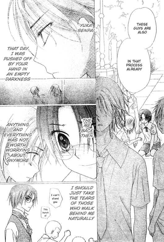 Read Gakuen Alice Manga Online