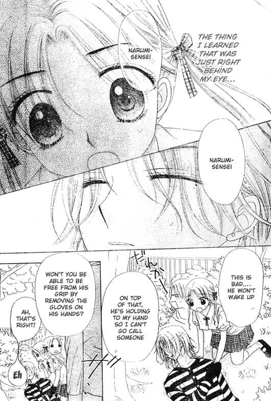 Read Gakuen Alice Manga Online