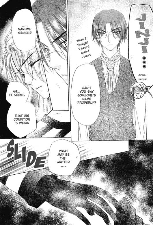 Read Gakuen Alice Manga Online