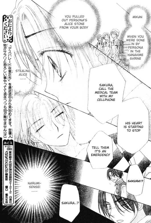 Read Gakuen Alice Manga Online