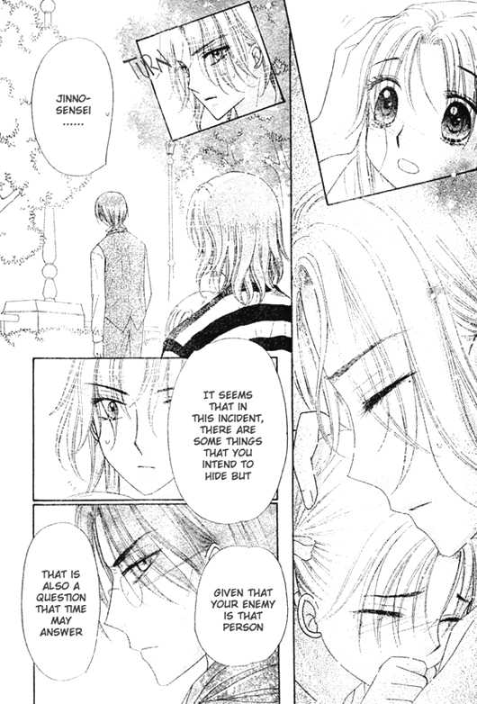 Read Gakuen Alice Manga Online