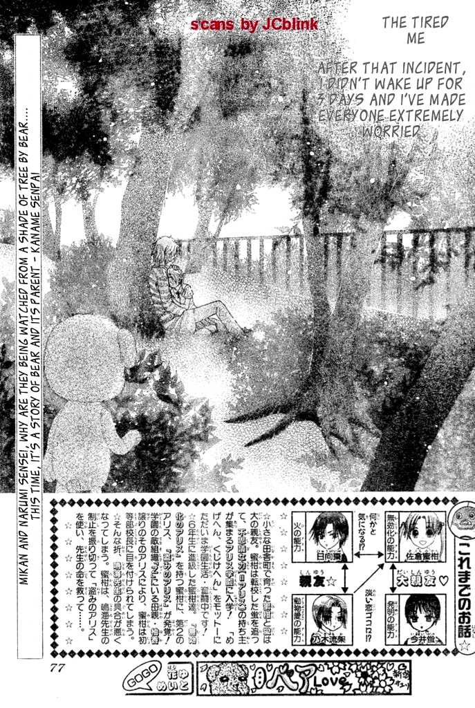 Read Gakuen Alice Manga Online