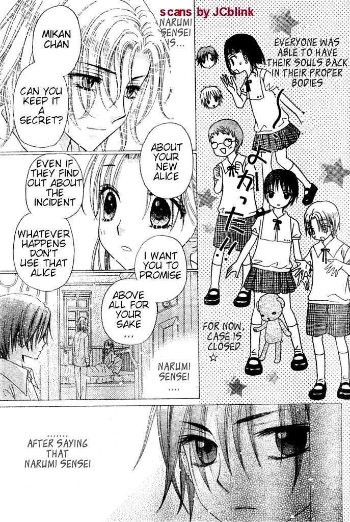 Read Gakuen Alice Manga Online