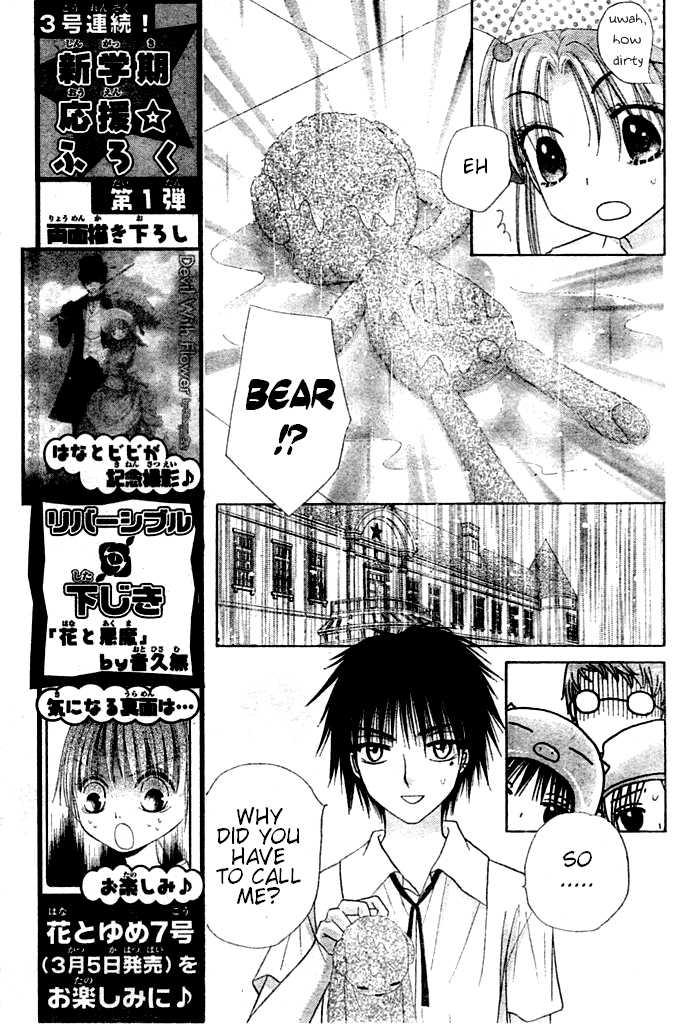 Read Gakuen Alice Manga Online