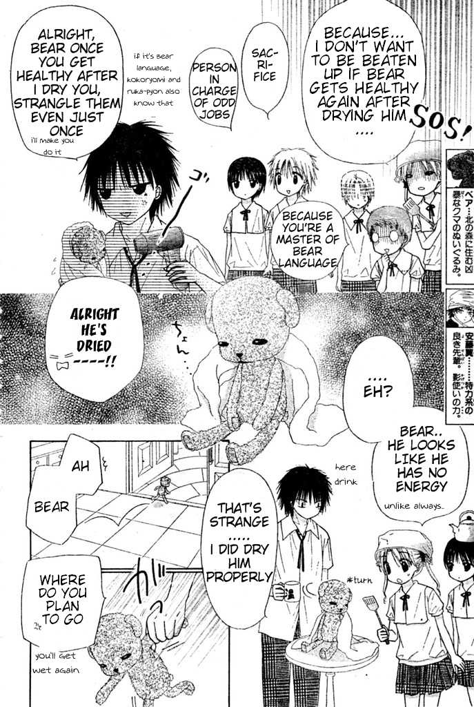 Read Gakuen Alice Manga Online
