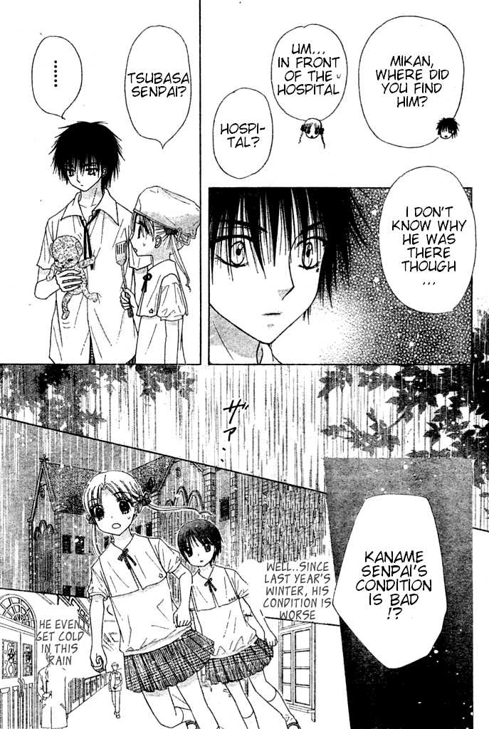 Read Gakuen Alice Manga Online