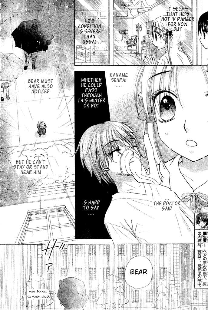 Read Gakuen Alice Manga Online