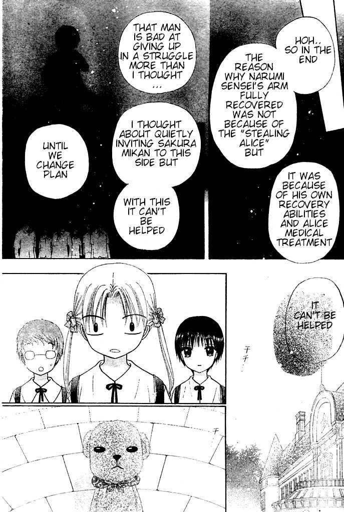 Read Gakuen Alice Manga Online
