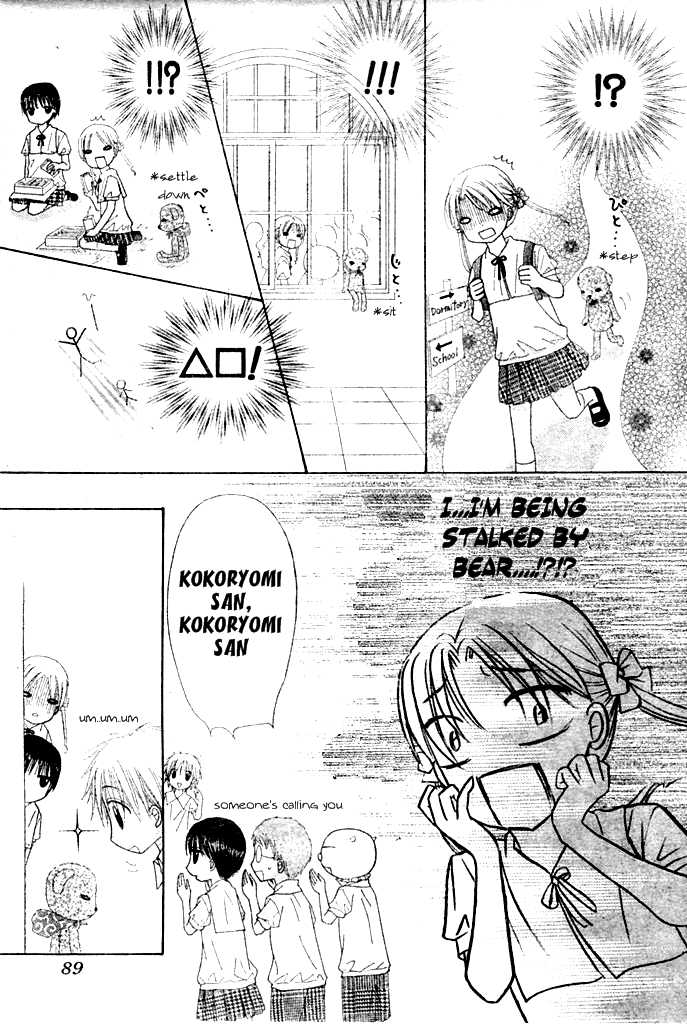 Read Gakuen Alice Manga Online