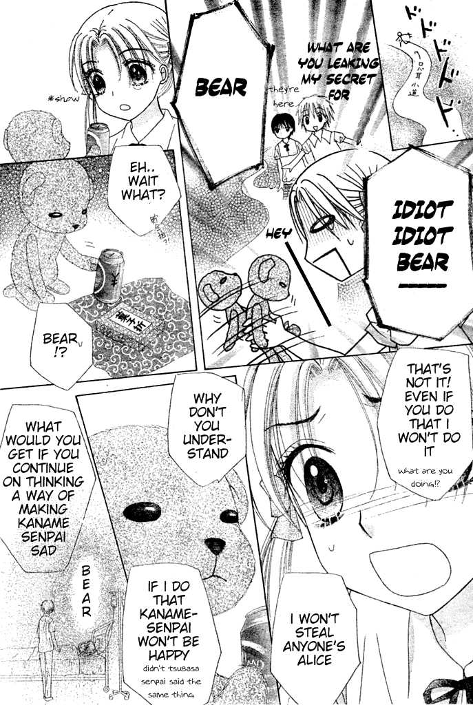 Read Gakuen Alice Manga Online