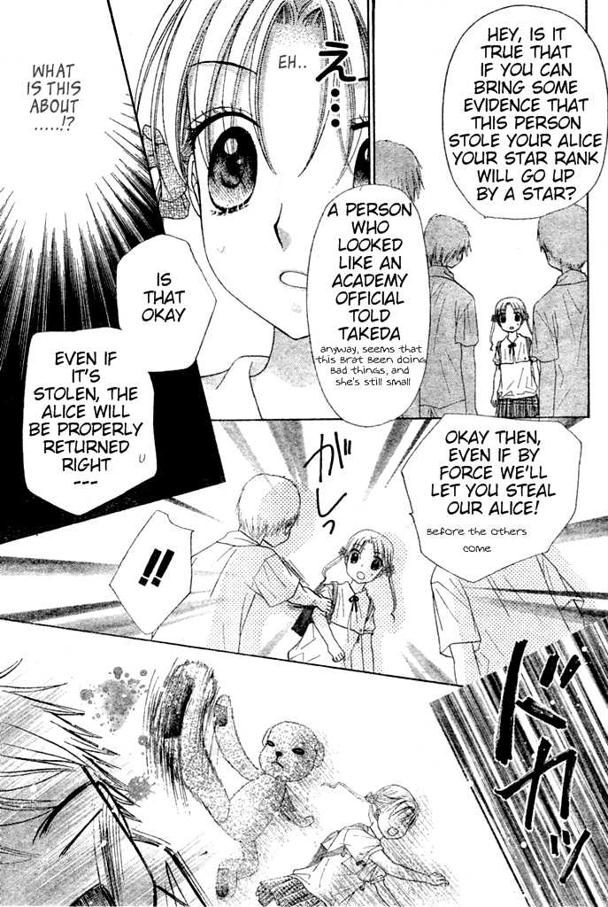 Read Gakuen Alice Manga Online