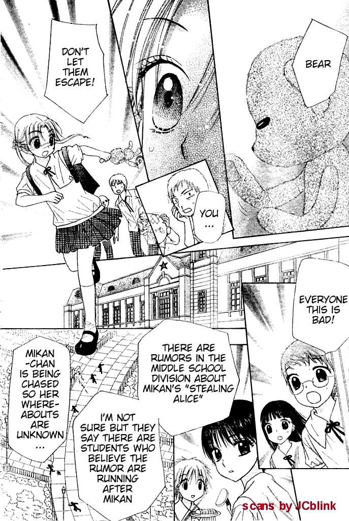 Read Gakuen Alice Manga Online