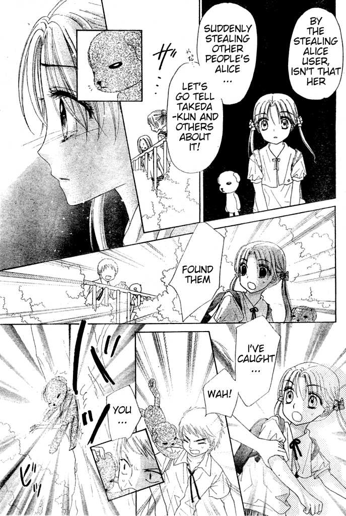 Read Gakuen Alice Manga Online