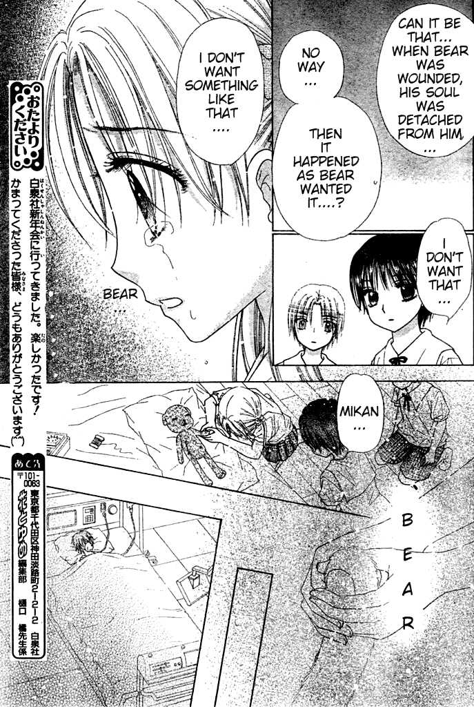 Read Gakuen Alice Manga Online