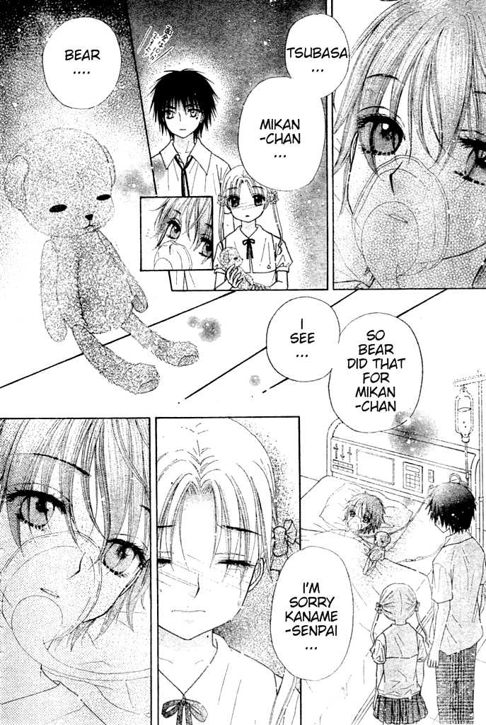 Read Gakuen Alice Manga Online