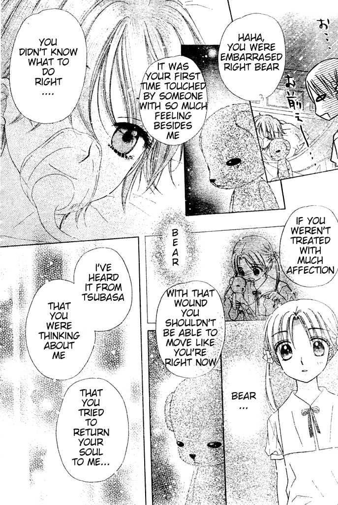 Read Gakuen Alice Manga Online