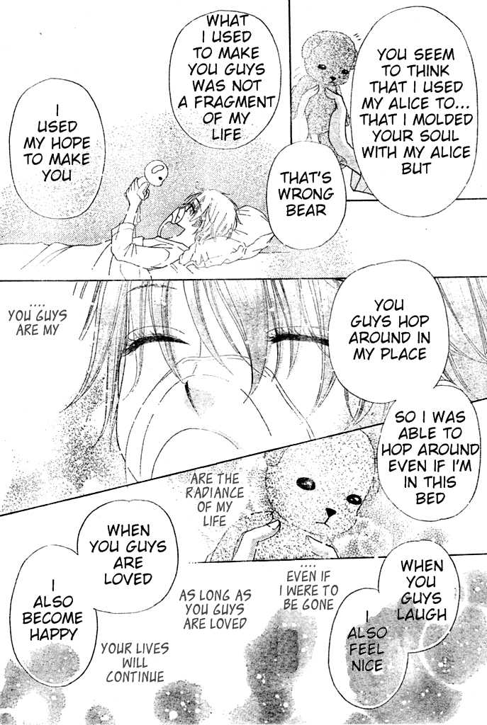 Read Gakuen Alice Manga Online
