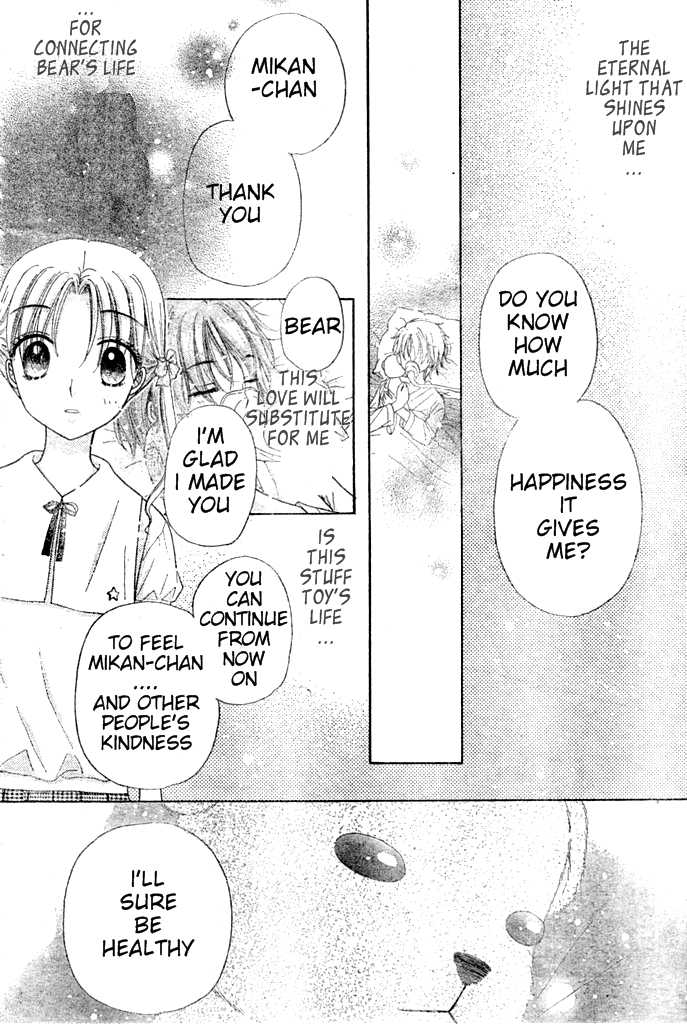 Read Gakuen Alice Manga Online