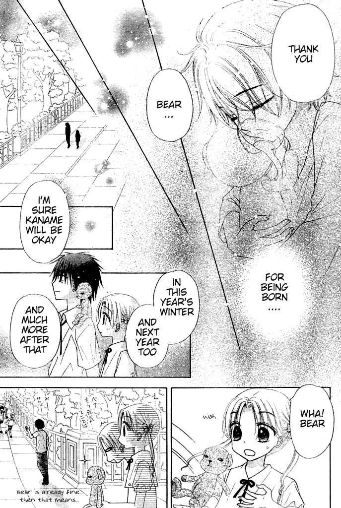 Read Gakuen Alice Manga Online