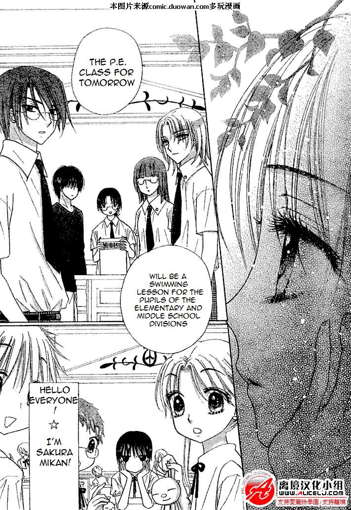 Read Gakuen Alice Manga Online