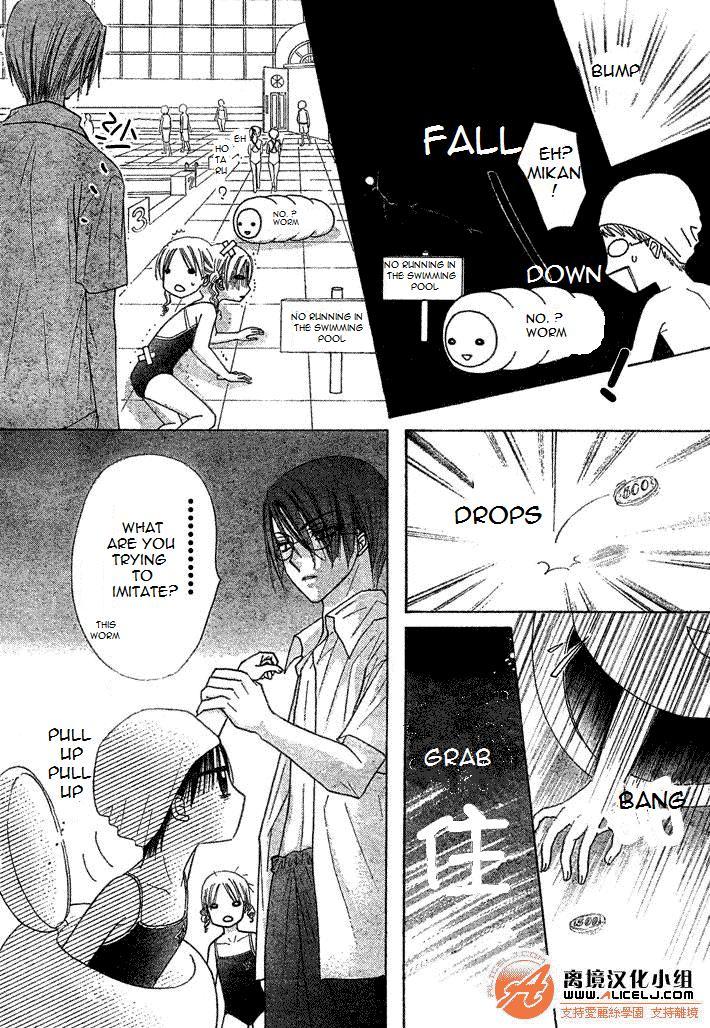 Read Gakuen Alice Manga Online
