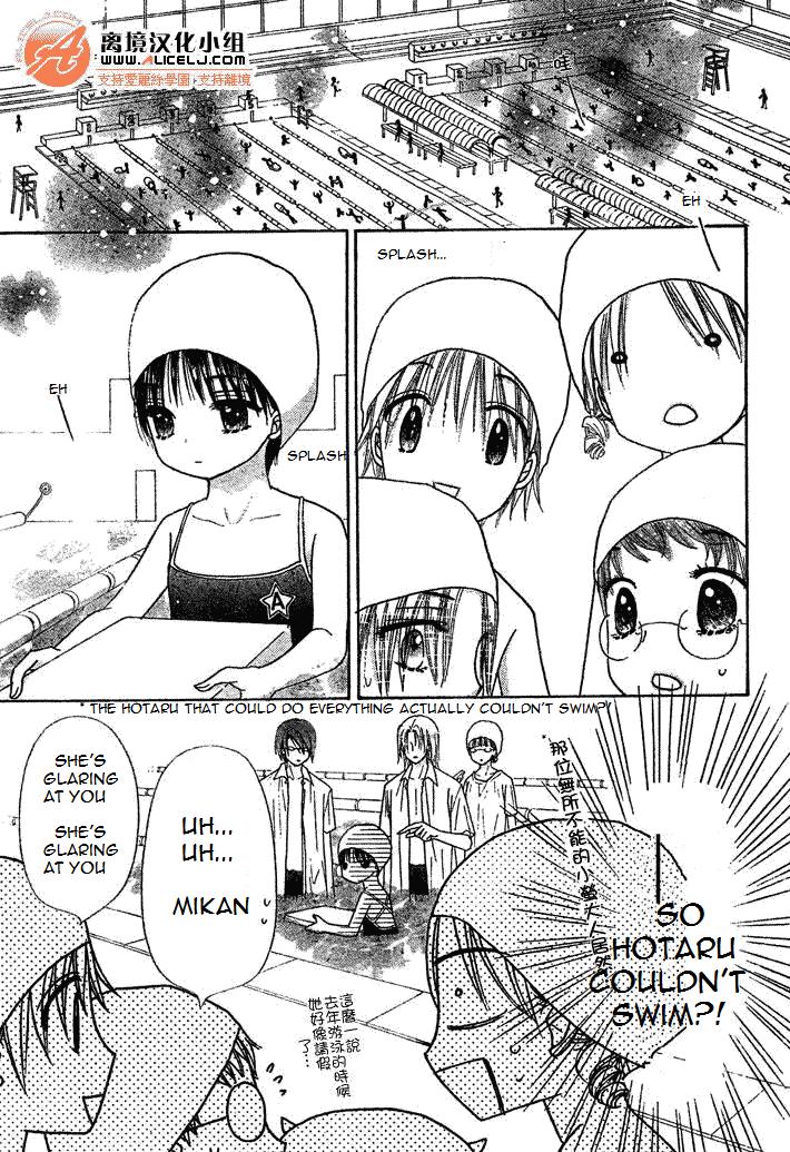 Read Gakuen Alice Manga Online