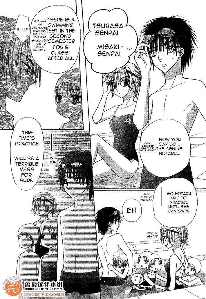 Read Gakuen Alice Manga Online