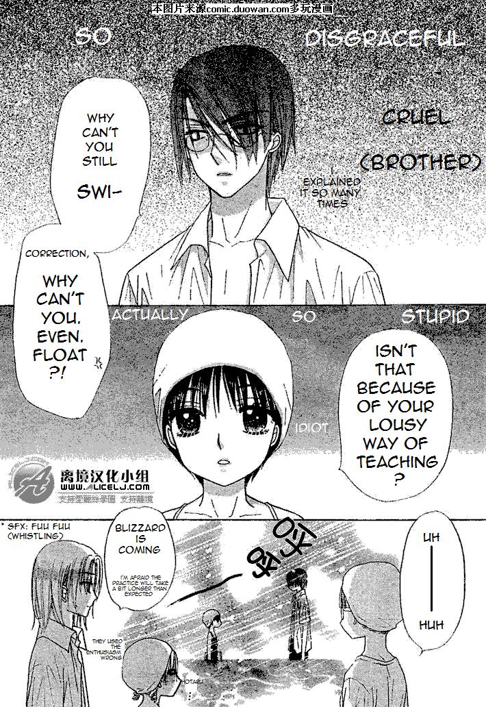 Read Gakuen Alice Manga Online