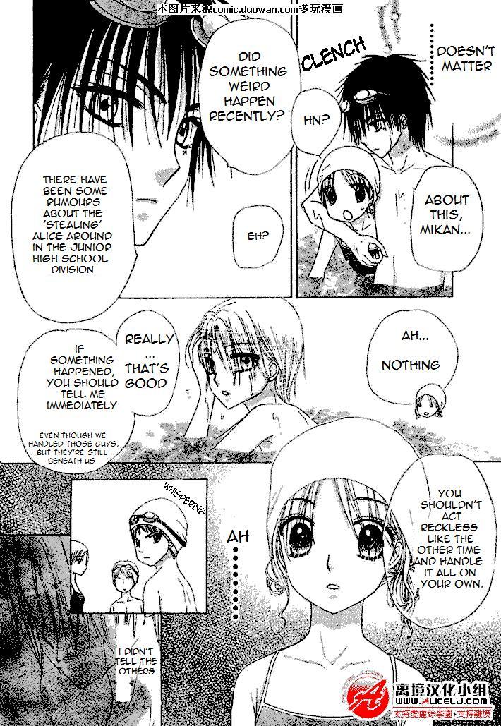 Read Gakuen Alice Manga Online