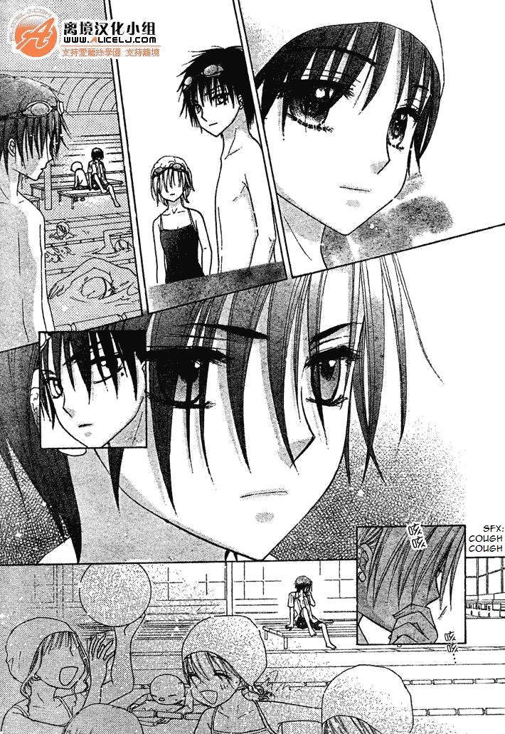 Read Gakuen Alice Manga Online