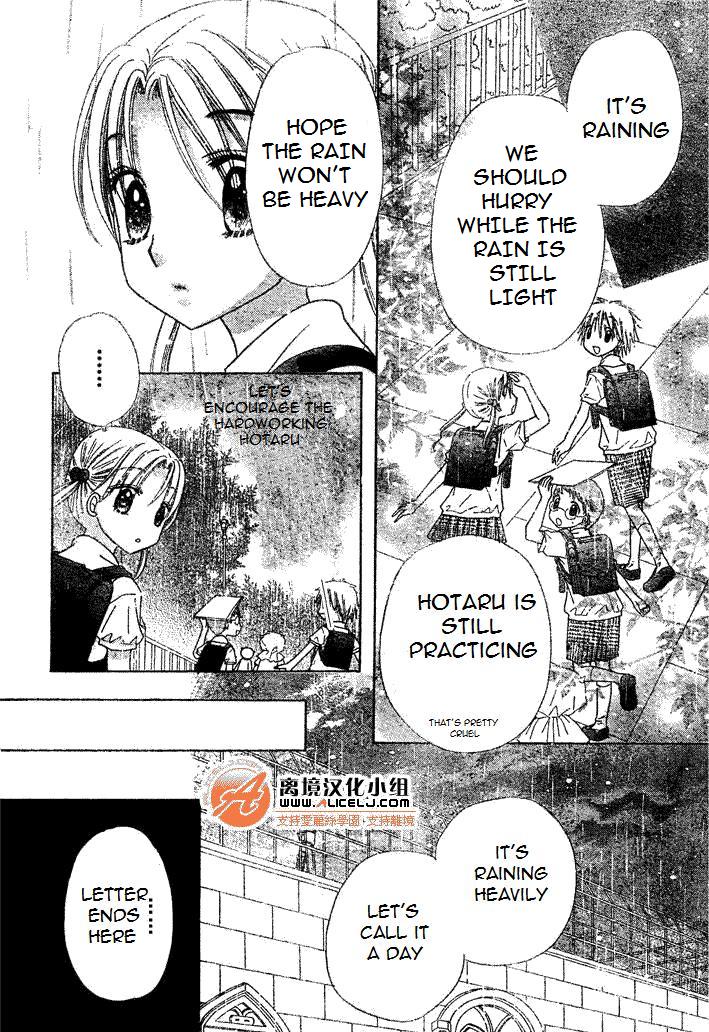 Read Gakuen Alice Manga Online