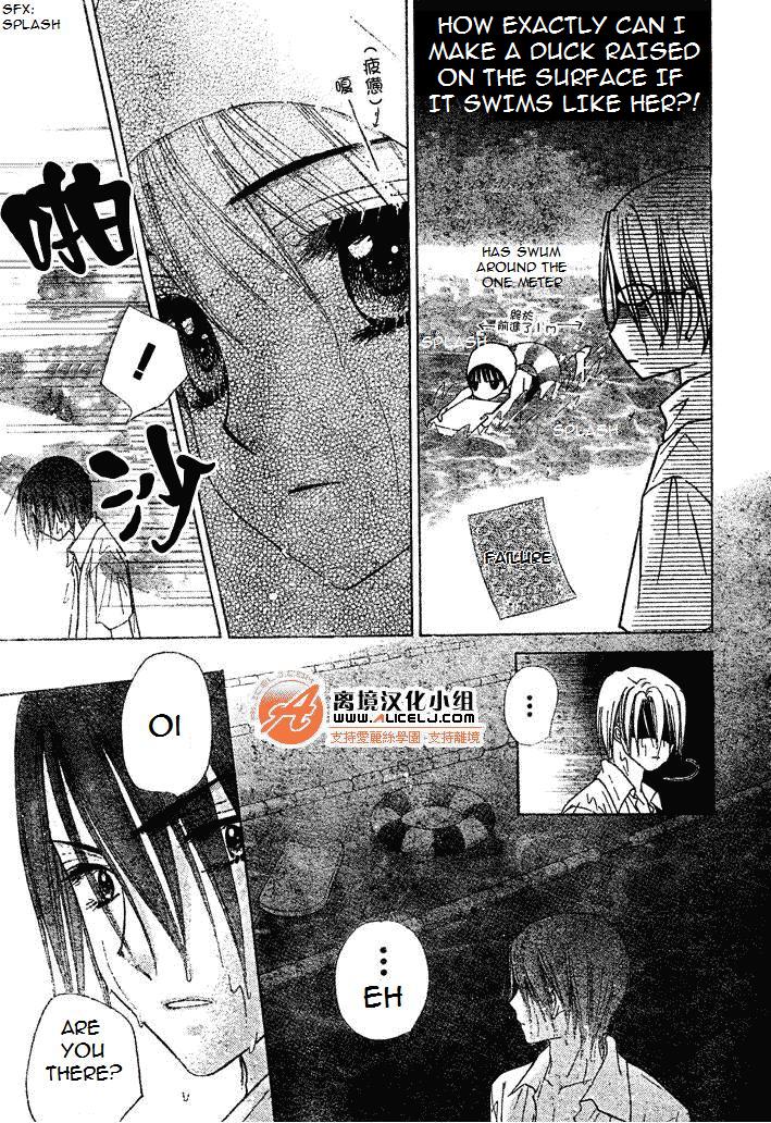 Read Gakuen Alice Manga Online