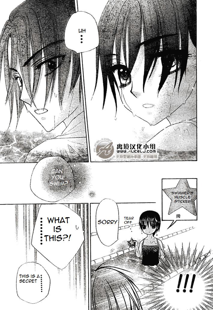 Read Gakuen Alice Manga Online