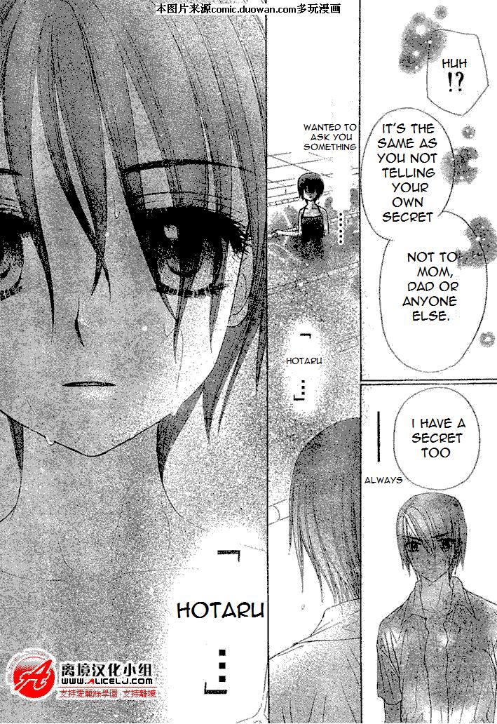 Read Gakuen Alice Manga Online