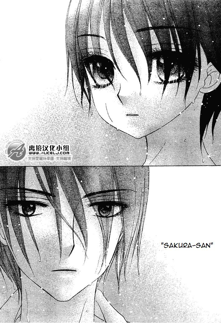 Read Gakuen Alice Manga Online