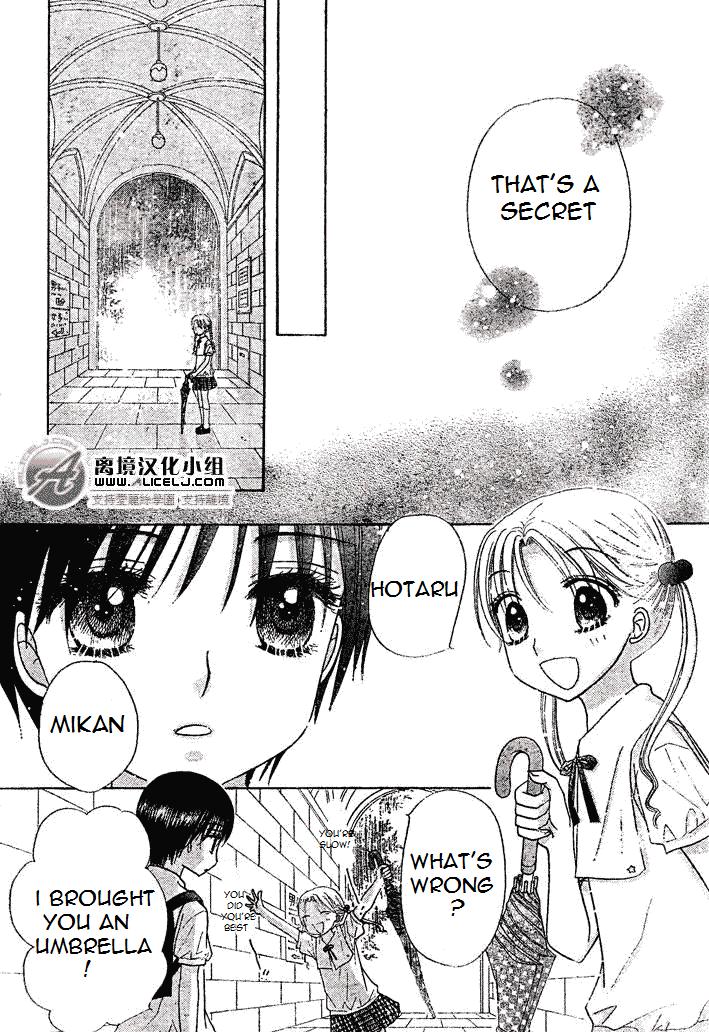 Read Gakuen Alice Manga Online