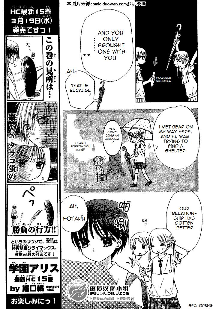 Read Gakuen Alice Manga Online
