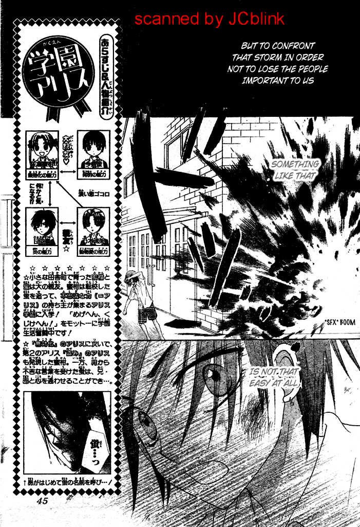 Read Gakuen Alice Manga Online